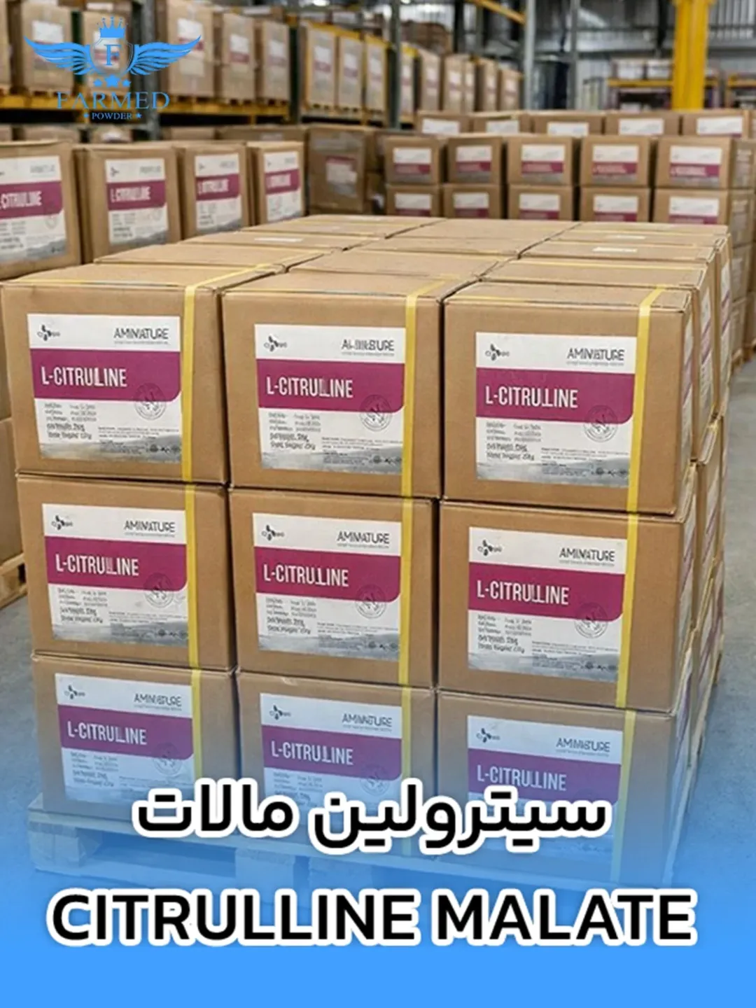 سیترولین مالات - فارمدپودر