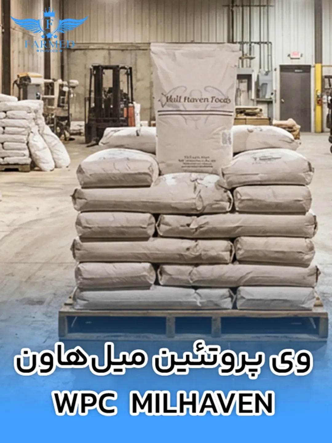 وی پروتئین میل هاون - فارمدپودر