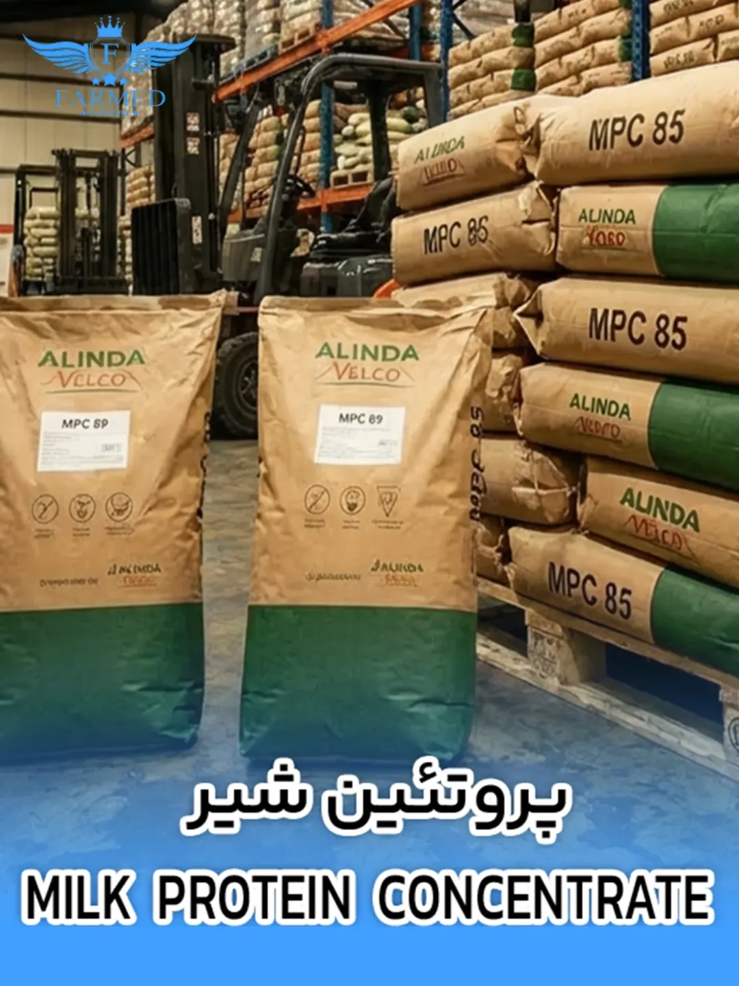 پروتئین شیر - فارمدپودر